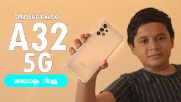 Samsung Galaxy A32 5G | Unboxing And Review | Malayalam | Kerala Notebook | Fahzin.