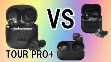 自腹購入【JBL TOUR PRO+】 VS 【JBL CLUB PRO＋】 VS 【SONY WFｰ 1000XM4】