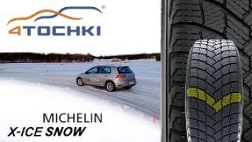 Новинка 2020 MICHELIN X-Ice Snow на 4 точки. Шины и диски 4точки - Wheels & Tyres