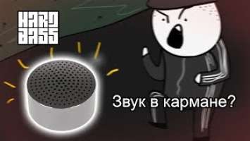 Звук в кармане, обзор и тест Xiaomi Mi Portable Bluetooth Speaker