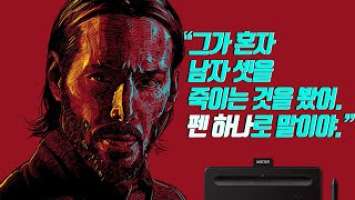 [4E0 USE] 와콤 인튜어스 무선 타블렛 - Wacom Intuos M Bluetooth -