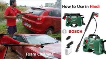 Bosch Pressure Washer Demo | Easy Aquatak 120 | How to Use Pressure Washer In Hindi | Car Cleaner