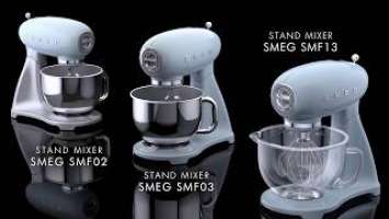 Smeg Stand Mixer - SMF02/SMF03/SMF13