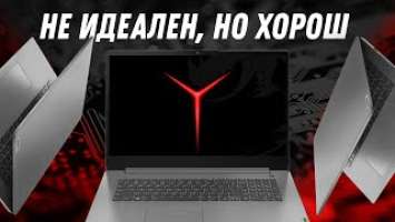 НЕ Игровой ноутбук 2021 Lenovo IdeaPad 3 (AMD Ryzen 5 5500U Gaming? Vega 7) Обзор, разборка, тесты