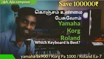 Yamaha Psr Sx 900 | Korg Pa1000 | Roland Ea7 |Which Musical Instrument Is Best @AAjinComposer