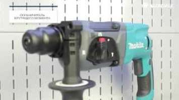 Перфоратор Makita HR2470