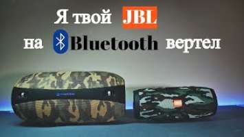 Кто круче ? JBL CHARGE 3 vs AIR MUSIC BOMB vs DIVOOM VOOMBOX OUTDOOR 2