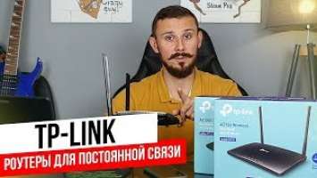 Wi-Fi роутер с 4G / А это вообще законно?