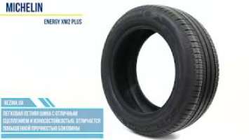 Michelin Energy XM2 Plus — шина живьем