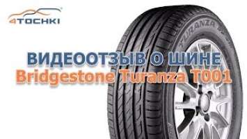 Видеоотзыв о шине Bridgestone Turanza T001 на 4 точки  Шины и диски 4точки   Wheels & Tyres 4to