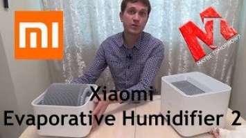 Распаковка и самый полный обзор!  Smartmi Xiaomi Evaporative Humidifier 2!