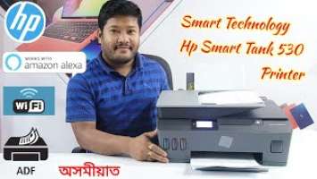 Hp 530 Smart Tank Wireless Printer with ADF Technology & Support Voice Command