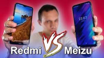 Redmi 8 или Meizu M10. Полный обзор сравнение