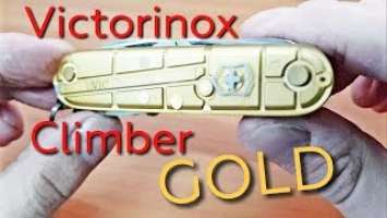 Climber Gold ☆ Олимпийское 'ЗОЛОТО' от Victorinox ☆ ОБЗОР// SAK Review