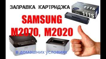    Samsung m2020, m2070, ml-2160  . (mltd111s, mltd101s)