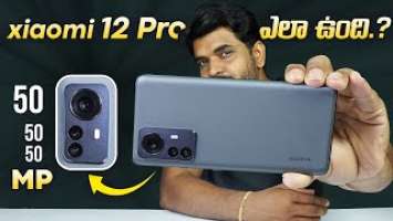 Xiaomi 12 Pro Unboxing & initial impressions || in Telugu ||