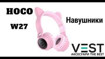 Безпровідні Навушники hoco W27 CAT EAR Pink. Симпатичні рожеві навушники з LED вушками ;)