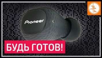 Наушники Pioneer C8 (SE-C8TW) - Пионер - всем пример?