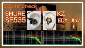 SHURE SE535 vs KZ EDX Ultra [ IEMs Chinese In-Ear headphones Sound Comparison 中華イヤホン音比較]