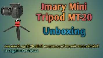 Jmary Mini Tripod MT-20 Unboxing