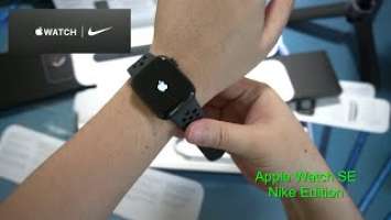 Apple Watch SE Nike edition | Unboxing