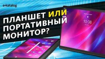 Необычные 2 в 1: обзор планшета Lenovo Yoga Tab 13