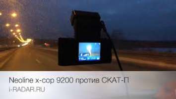 Реалии Neoline x-cop 9200 по треноге СКАТ-П