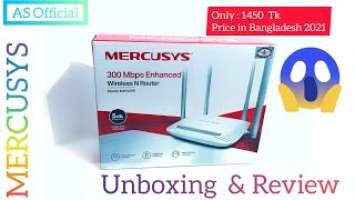 Mercusys MW325r, 300Mbps Enhanced Wireless router | Unboxing review & Configuration | 2021