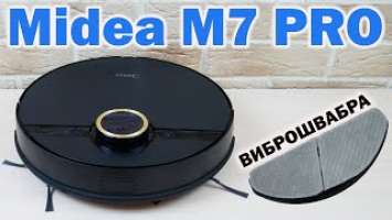 Midea M7 PRO: МОЩНЫЙ РОБОТ-ПЫЛЕСОС С ВИБРОШВАБРОЙ ОБЗОР и ТЕСТ✅