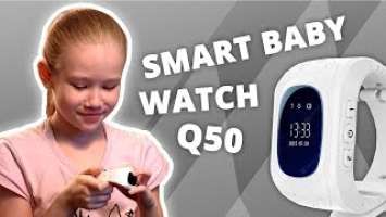 Детские умные часы с GPS трекером Smart Baby Watch Q50. Обзор и тест бюджетных детских часов.