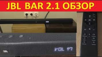 Обзор звуковой панели JBL Bar 2.1