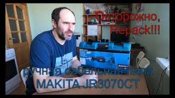 Обзор сабельной пилы Макита JR 3070CT.  часть 1.