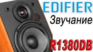 Edifier R1380DB звучание