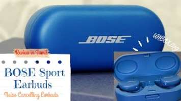 BOSE Sport Earbuds Unboxing & Review in Tamil // How to Connect and use Bose Earbuds in Tamil