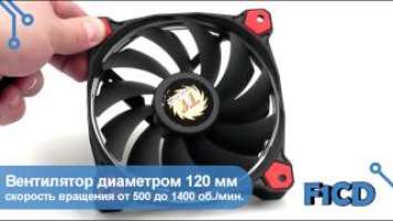 Thermaltake Riing Silent 12 Pro – обзор воздушного кулера для процессора