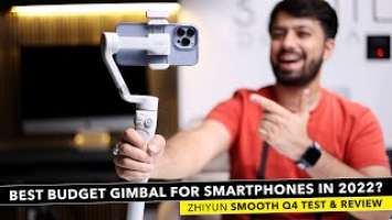 Best Budget Gimbal For Smartphone In 2022 ? | Zhiyun Smooth Q4 Test & Review