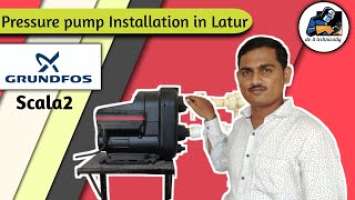 Pressure Pump Installation in Latur || Grundfos Scala2