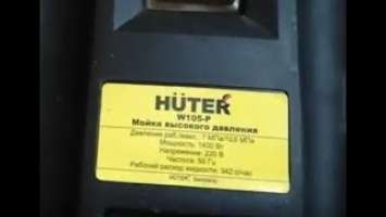 Мойка HÜTER W105-P Почему не стоит её покупать.