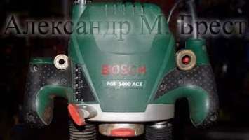 Как обслужить фрезер Bosch POF 1400 ACE \ Как поменять подшипники \ maintenance of the power tool