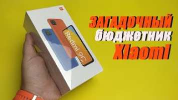 ВСЁ про СМАРТФОН Redmi 9C. Всё что нужно знать про ОТЛИЧНЫЙ смартфон за $100 перед покупкой!