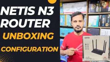 Netis N3 Dual Band Gigabit Router Unboxing & Configuration || Bangla Review. 4 Antenna Router