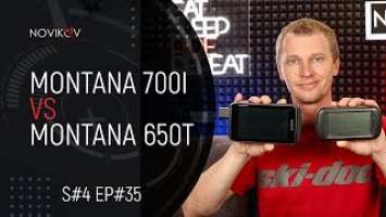 Garmin Montana 700i VS Montana 650t. Настройка рации Baofeng UV82. S#04/EP#35