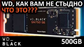 WD, что это??? Обзор PCIe 4.0 SSD WD Black SN750 SE 500GB (WDS500G1B0E)