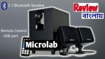 Microlab M108BT 2.1 Bluetooth Speaker Review & Unboxing