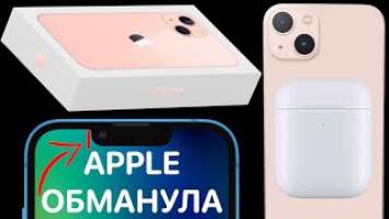 iPhone 13 и 13 mini - 13 скрытых минусов и функций, о которых НИКТО не знает! Обзор Apple айфон 13