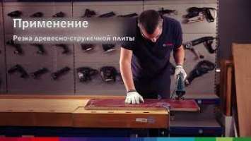 Bosch GST 700 Professional DeloMastera.by