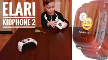 Elari KidPhone 2 | Распаковка и первое впечатление