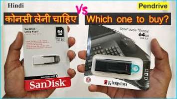 Sandisk Ultra Flair Vs Kingston Datatraveler Exodia Comparison | Hindi