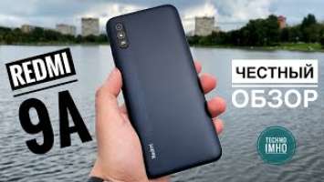 XIAOMI REDMI 9A ПОЛНЫЙ ОБЗОР