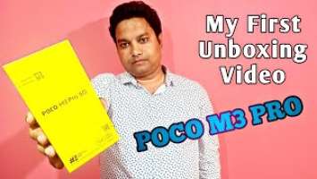 POCO M3 PRO 5G Unboxing and Review - Cheapest 5G | POCO M3 PRO 5G review